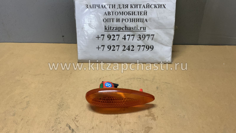 Указатель поворота правый JAC N120 4111020LE010