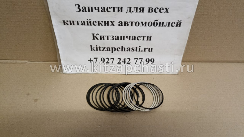 Кольца поршневые (STD) Chery QQ 1.3L 472-BJ1004030