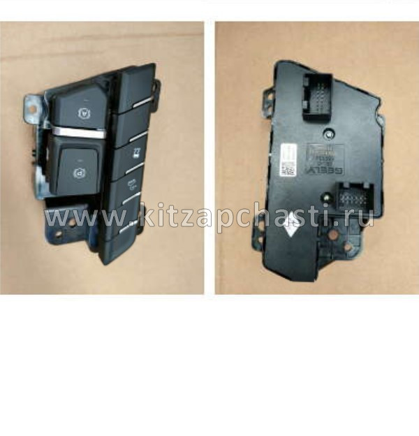 Блок кнопок центральной консоли  Geely Tugella 7045084200