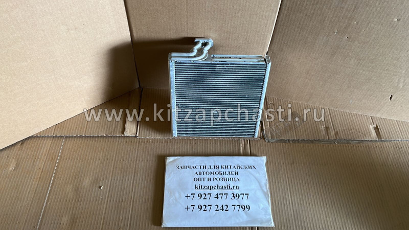 Испаритель кондиционера Geely Coolray NEW  8020025200