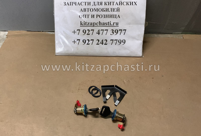 Личинка замка правой двери с ключем ISUZU NQR71 8970956842