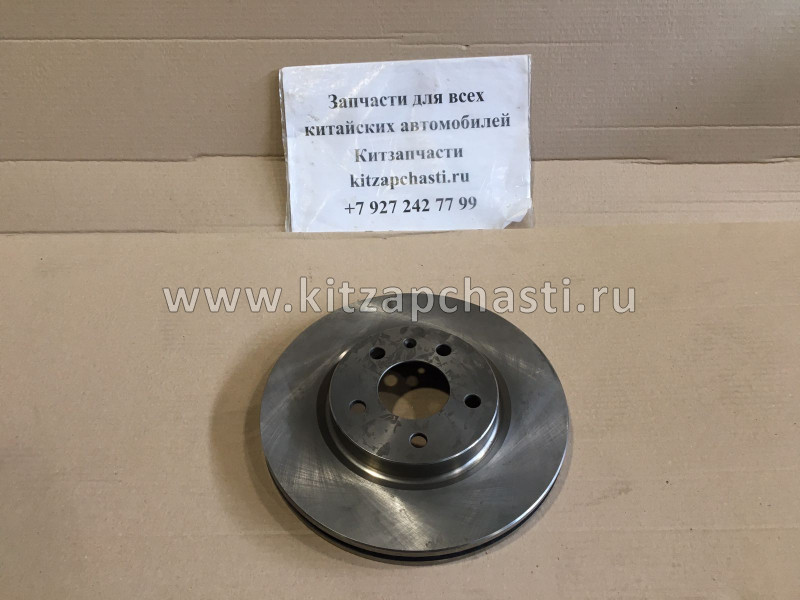 Диск тормозной передний Chery Arrizo 7 M11-3501075