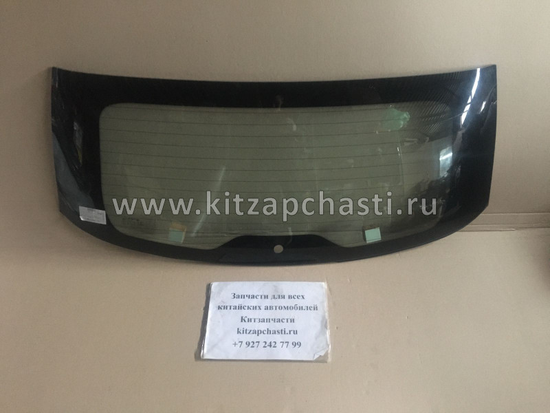 Стекло заднее Lifan X70 SCA6303110