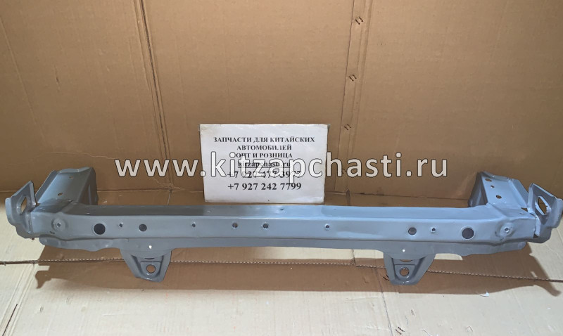 БАЛКА ПАНЕЛИ ПЕРЕДНЯЯ НИЖНЯЯ Chery Tiggo FL, Vortex Tingo FL T11-5300030FLDY