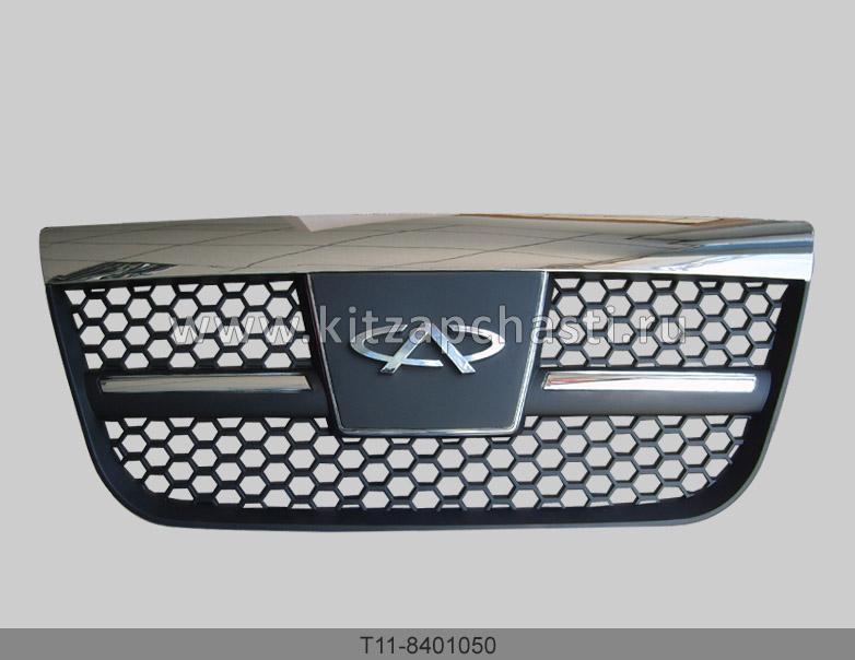 Решетка радиатора Chery TiggoT11-8401050