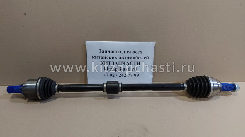 ПРИВОД ПРАВЫЙ 5 CVT Chery Tiggo 5 T21-2203020CA